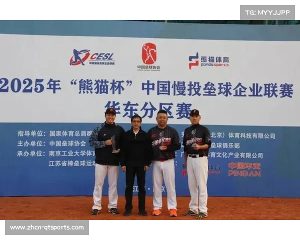 中山熊猫队向钰本垒打大赛18轰，本土选手表现亮眼
