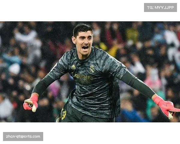 专访皇马门将库尔图瓦：谈伤愈后对球队防守体系的理解