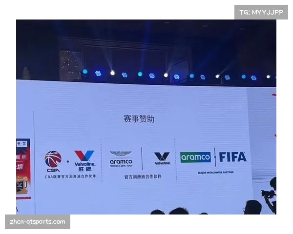 CBA公司与新赞助商达成五年长约，涉及赛事数据深度开发